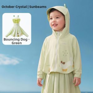 SHI YUE JIE JING | Sun Protection Light & Breathable Cool Kids Outdoor Jacket