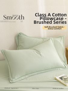 KAMONI | Thick Cotton Flannel Pillowcase 50x80cm