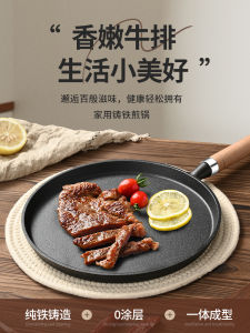 Non-Stick Cast Iron Flat Bottom Wok for Home Use Pancake Handheld Snack BBQ Plate Universal Stove Top Compatible No Coat