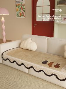 WUYINLIANGPIN | Waterproof Cooling Ice Silk Sofa Cover Anti Slip Cat Scratch