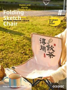Portable Mini Foldable Stool