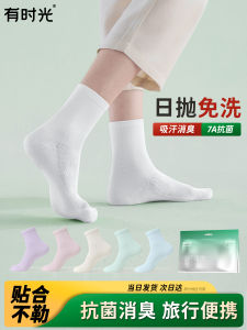 ถุงเท้าแบบใช้แล้วทิ้งผ้าฝ้ายแท้ ถุงเท้าเรือครึ่งแข้งสำหรับผู้ชายและผู้หญิง ป้องกันกลิ่น ถุงเท้าสั้นทิ้งได้ วัสดุอื่นๆ ถุงเท้าเดินทาง ถุงเท้ากลางน่อง