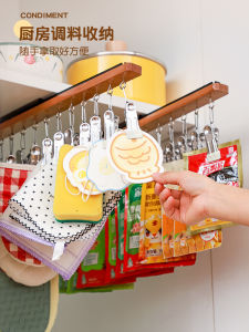 Giá Treo Hộp Đựng Gia Vị Trong Tủ Bếp Có Tr� Kéo Dài Bằng Thép Không Gỉ Giá Đỡ Treo Tường Giá Đỡ Đựng Đồ Dùng Nhà Bếp