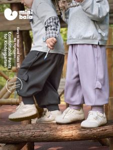 MINI BALA | Non-Restrictive Comfortable Belly-Protecting Kids Trousers