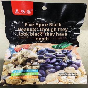 Black Skin Five Spices Peanuts 100g