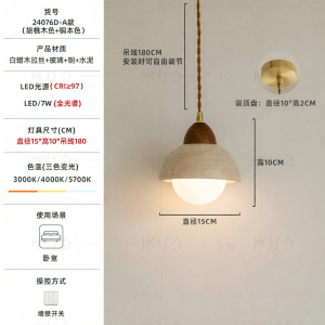 FANCY LAMP CLUB | Creative Bedroom Pendant Light