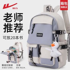 กระเป๋าเป้สะพายหลังผ้าไนลอนสำหรับเด็กและเยาวชน ความจุขนาดใหญ่ กระเป๋าเป้สะพายไหล่แบบลำลองสำหรับการเดินทาง กระเป๋าเป้สะพายหลังแบบลำลองสำหรับเด็กและเยาวชน