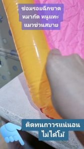 กาว สีฟ้า กาวหลอดใหญ่ 30ML สระเป่า เป่าลม ซ่อมซ่อม ซ่อม กาวปะซ่อมลม พร้อมแผ่นน้ำเป่าลม ไม่กล่าวไปและการผลิต 30ML