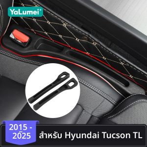 สำหรับรถยนต์ฮุนได ทูซอน ทีแอล เอ็นเอ็กซ์4 ไฮบริด เอ็นไลน์ ปี 2015-2020 2021 2022 2023 2024 2025  แผ่นปิดช่องว่างเบาะรถยนต์ ป้องกันการรั่วซึม วัสดุ PU อุปกรณ์เสริม