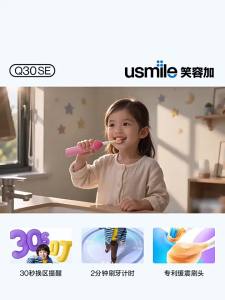 usmile | Đầu Đánh Răng Điện Tự Động Sạc Lại Cho Trẻ Em