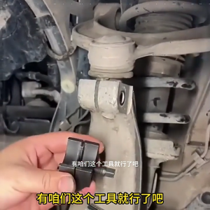 Universal Suspension Strut Spreader Tool Lower Control Arm Prying Tool For Precision Automotive Work