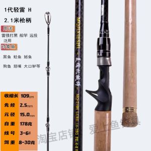 Super Hard Carbon Fishing Rod Set Heavy Thunder Light Thunder Catfish Pole Black Fish Pole Ultra Hard Lure Rod Kit by Meiqin Mechanic