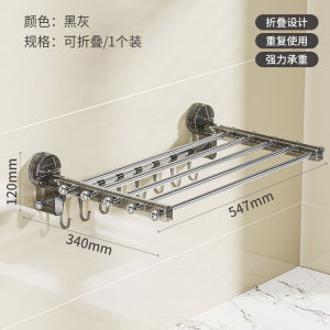 Suction Cup Clothesline Foldable No Drilling Household Underwear Socks Laundry Drying Rack Balcony Window Glass Clothes Drying Tool