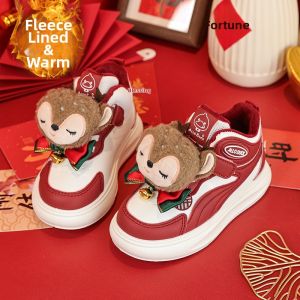 CHAODONG | Year of the Horse Limited Edition Children Red Warm Lined Sports Shoes