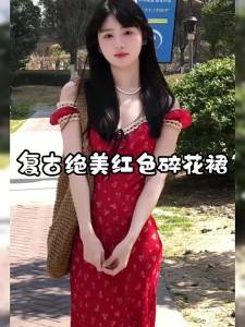 HUAYILING | French Retro Red Floral Summer Vacation Dress