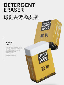 Shoe Polishing Eraser Raw Rubber Fantastic Shoes Cleaning Product Cleaning Suede Suede Sneakers Special White Shoes Decontamination Dry Cleaning