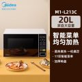 [China Plug Without Adapter] Midea | Mechanical Knob Mini Multipurpose Microwave Oven Sterilization Turntable. 