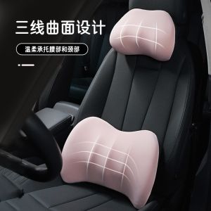 Automotive Headrest Car Neck Pillow Car Memory Foam Seat Pillow Lumbar Support Pillow Car Pillow Car Cushion Girl
