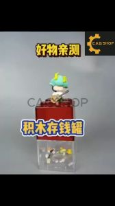 CAG SHOP 1pcs Blocks Shape Coin Box Money Bank Storage Boxes Toy Gift for Children Piggy Bank