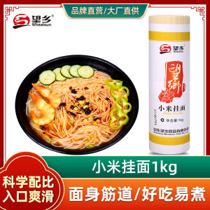 Wheatsun Millet Noodles: A Delicious & Convenient Shandong Cuisine