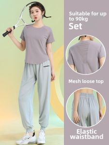 BAISILING | New Loose Quick-Dry Womens Sports Wear