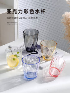 Thickened Acrylic Plastic Cup Colorful PC Household Mouth Rinse Beer Cup High Temperature Resistant Anti Drop Juice Cup Commercial Use