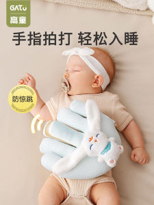Newborn Baby Soothing Heat Compression Pillow Anti-startle Pressure Pillow Infant Sleep Aid Multifunctional Pillow Red Bean Filling