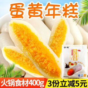 Korean Style Spicy Heart Shaped Egg Yolk Rice Cake Hot Pot Ingredients Korean Style Spicy Stuffed Rice Cake for Hot Pot