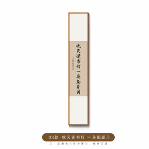 New Chinese Style Handwritten Calligraphy Decorative Painting Zen Tea Room Decoration Wabi Sabi Study Entrance Vertical Long Chinese Style Hanging Painting