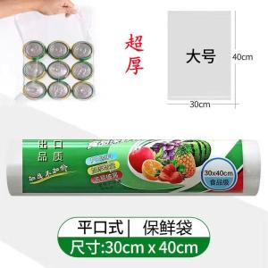 Túi Bảo Quản Thực Phẩm Dày Cấp Thực Phẩm Túi Đựng Thức Ăn Cầm Tay Có Thể Xoắn Trong Tủ Lạnh Túi Đựng Thức Ăn Dùng Một Lần