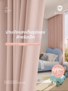 LEZHIHE | Princess Style Baby Safe Blackout Curtains for Small Windows