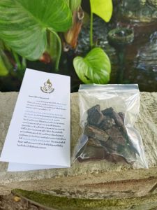 (จัดส่งฟรี) ก้อนแร่เหล็กน้ำพี้ ชุดแร่เหล็กน้ำพี้ "แท้100%คัดพิเศษ" 1ขีด เคลือบเงา สำหรับพกติดตัว ติดรถ ติดบ้าน เพื่อความเป็นศิริมงคล แคล้วคลาดปลอดภัย