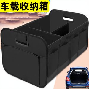 Foldable Car Trunk Storage Box Vehicle Organizer Box Oxford Cloth Material Modern Style Handheld Surface Treatment