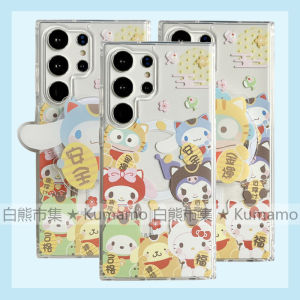 Transparent Magnetic Absorption Phone Case for S23 Ultra S24 Ultra S25 Ultra with Stand Protection Shockproof Silicone Compatible with Samsung