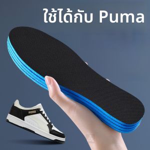 XIANZHAO | แผ่นรองในรองเท้าบางสำหรับผู้ชายฤดูร้อน ดูดซับเหงื่อ ระบายอากาศ และป้องกันกลิ่น