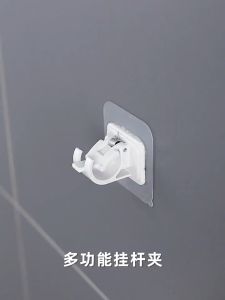 ตะขอติดผนัง แบบไม่เจาะรู ☁️ ตะขอไม่เจาะรู สำหรับห้องน้ำ/ห้องครัว/แผ่นแปะ/ผนัง/ตะขอแปะ/แขวนผ้าม่าน ✨