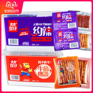 Shuangzai about Spicy Beef Tendon Legend Spicy Strip Small Bag Boxed Hunan Specialty Online Red Small Gluten Spicy Gluten Sticks Spicy Bar Snacks