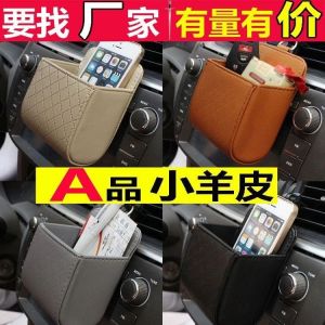ATGKA40 Tas Gantung Kantung Ac Mobil Car Interior Organizer Dashboard Air Vent