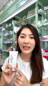 Chula Plus ทาริดสีดวง pack คู่