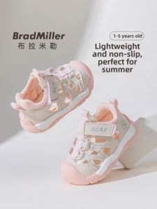 BradMiller | Non-slip Soft Bottom Functional Shoes