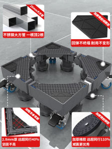 Automatic Drum Washer Stand Base with Universal Wheels Shockproof Stable Plastic Storage Organizer for Bathroom And Home