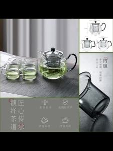 Durable High-temperature-resistant Thickened Filtered Floral Tea Infuser Small Simple