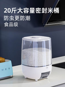 Hộp Đựng Gạo Kín Chống Côn Trùng Chống Thấm Nước Nhà Bếp Ngũ Cốc Bột Mì Hộp Đựng Gạo Gia Dụng 24 Kg Hộp Đựng Gạo Bằng Nhựa Phong Cách Bắc Âu