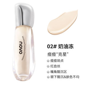 HOJO Grey Brown Shadow Contouring Cream Highlighter Natural Face Makeup Concealer under Eye Circle Removal Skin Brightening