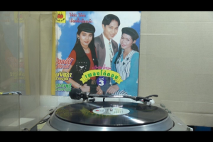 1 แผ่นเสียง 12นิ้ว T95 เอกชัย จันทรา อาภาพร แผ่นVG++ริ้วรอยบาง เสียงรบกวนน้อยนิดไม่มีรอยลึก แผ่นล้างสะอาดแล้ว ปกVG+มีตำหนิขอบนิดหน่อย ขอบไม่ขาด สันไม่ทะลุ