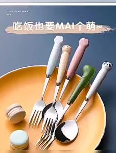Cute Cartoon Animal Pattern Spoon