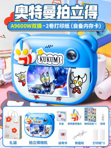 Childrens Toy Camera That Can Print Photos And Record Videos Gift for Girls Suitable for Ages 3 to 10 Years Old from China