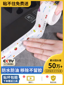 Miếng Dán Chống Dầu Cho Nhà Bếp Miếng Dán Chống Nước Cho Bồn Rửa Miếng Dán Chống Mốc Cho Bếp Gas Miếng Dán Cạnh Bồn Rửa