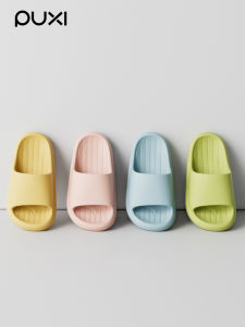 PUXI | Non-slip Soft Sole Indoor Childrens Slippers
