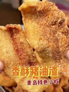 Bánh Mì Giòn Từ Mỡ Heo